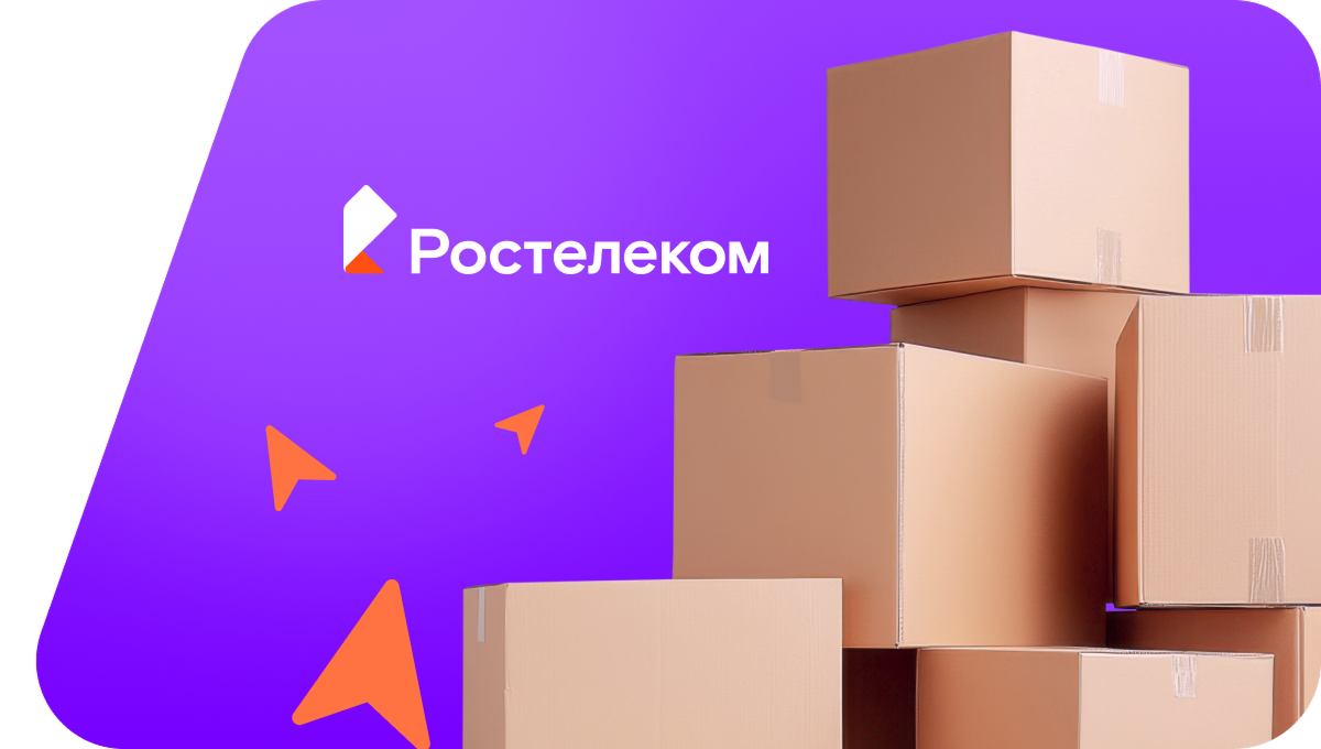 Переезд в новую квартирув село Бурундуки (Республика Татарстан)